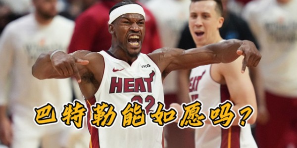满冠体育app下载- 热火黑八奇迹淘汰雄鹿晋级  